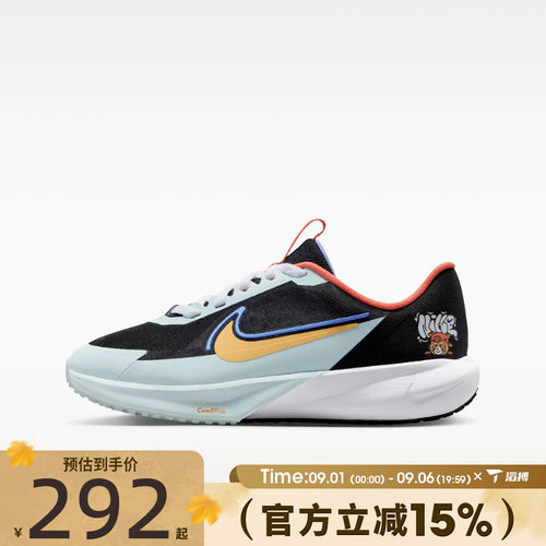 滔搏NIKE耐克大童鞋SONIC FLY GS运动休闲鞋IR7576-071