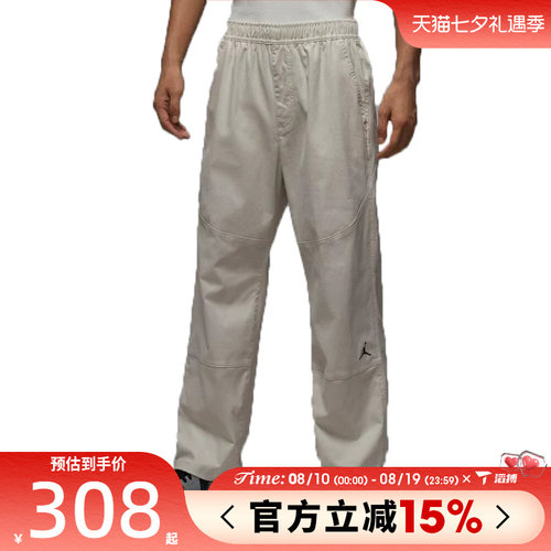 滔搏NIKE耐克男子AS M J BRK WVN PANT运动休闲长裤HF9330-104