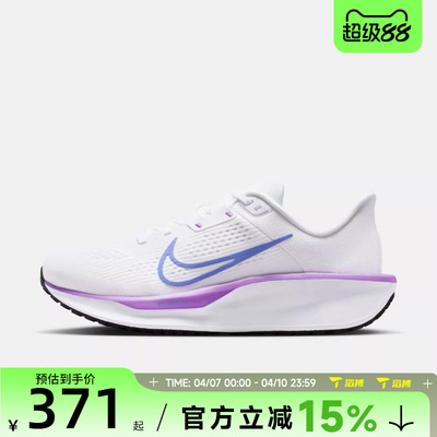 滔搏NIKE耐克女鞋WMNS NIKE QUEST 6运动训练跑步鞋FD6034-113