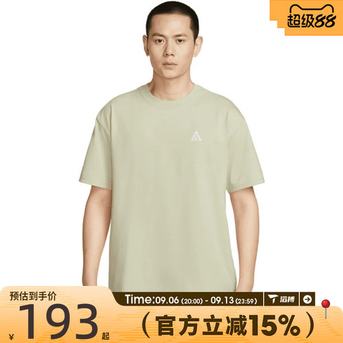 滔搏NIKE耐克男子ACG M90 LBR+HBR运动休闲短袖T恤HJ0799-229
