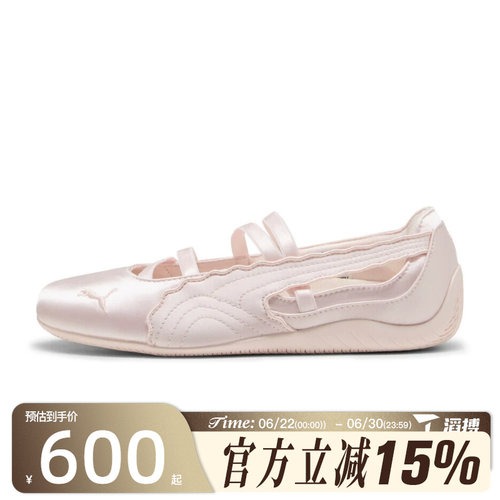 滔搏puma彪马女鞋SPEEDCAT芭蕾风百搭舒适薄底运动休闲鞋40685301