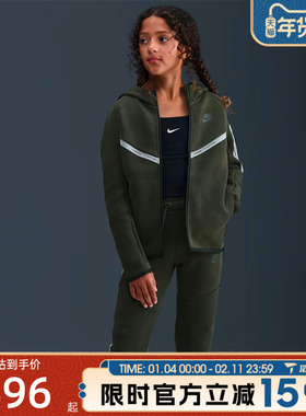 滔搏NIKE耐克大童TCH FLC FZ REFLECT运动健身夹克外套IM9154-355