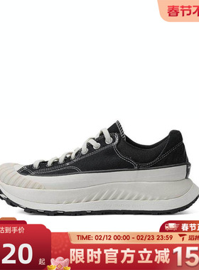 converse匡威男女鞋Taylor70SSEASONAL运动休闲帆布鞋A06557C
