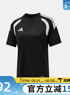 滔搏adidas阿迪达斯儿童TIRO26L JSY Y运动休闲短袖T恤KB1319