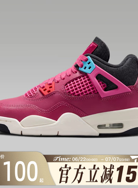 滔搏NIKE耐克大童鞋AIR JORDAN 4 RETRO FEM BG篮球鞋IO2829-600