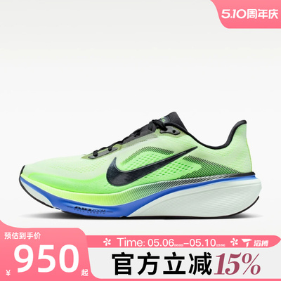 滔搏NIKE耐克男鞋AIR ZOOM PEGASUS 42运动训练跑步鞋IB1873-702