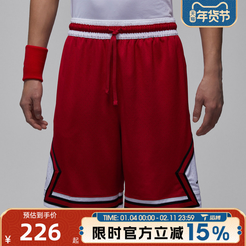 滔搏NIKE耐克男子运动休闲短裤IF5833-687,运动服/休闲服装,运动中长裤／短裤,淘宝优惠券,粉丝福利购,淘宝优惠卷