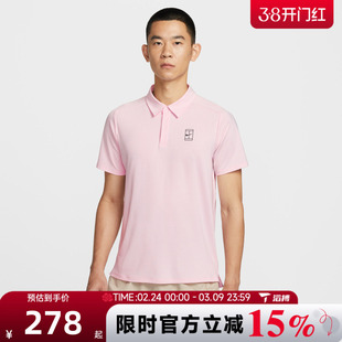 滔搏NIKE耐克男子百搭翻领POLO衫运动休闲网球短袖T恤FZ6908-663