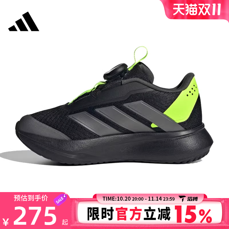 滔搏adidas阿迪达斯大童鞋DURAMO SL2 BOA K运动训练跑步鞋JR6983