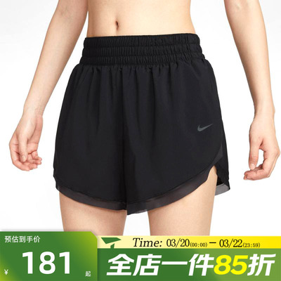 滔搏NIKE耐克女子AS W ONE DF HR 3IN BR运动休闲短裤HV3504-010