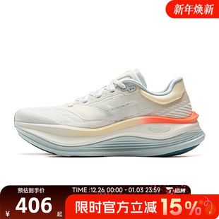 ARHV014 运动训练跑步鞋 NING李宁女鞋