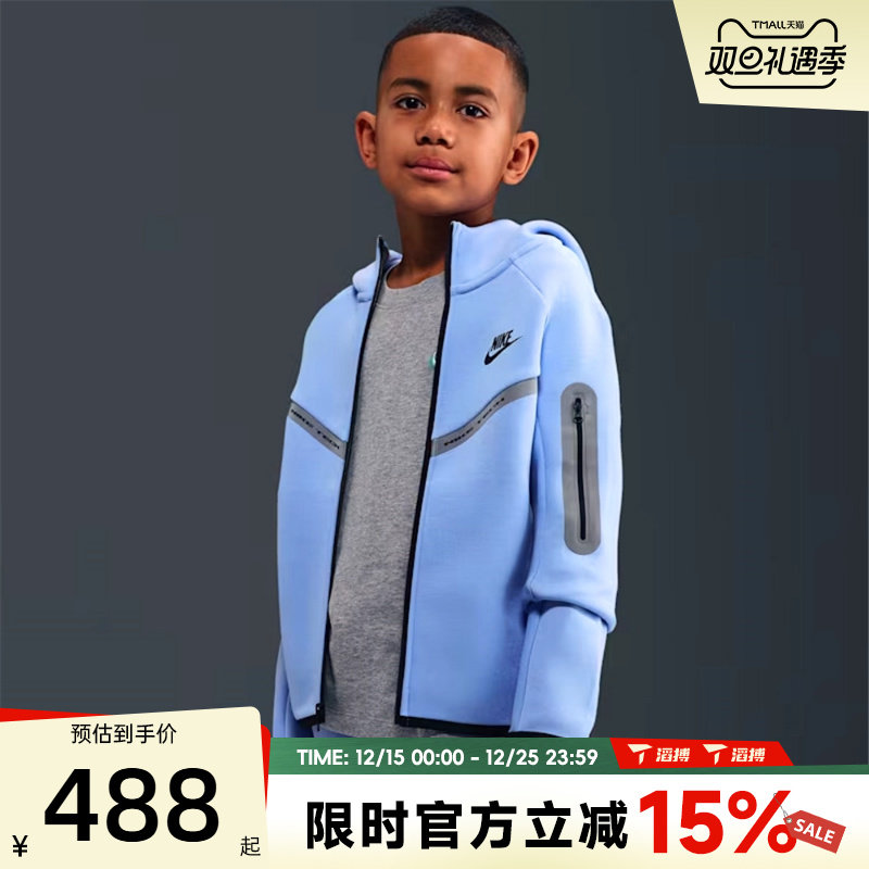 滔搏NIKE耐克大童TCH FLC FZ REFLECT运动健身夹克外套IM9154-468