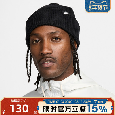 滔搏NIKE耐克男女U NK PEAK BEANIE TC FUT运动休闲帽HF0326-010