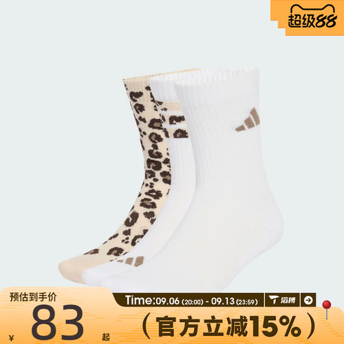 滔搏adidas阿迪达斯男女LEO SOCK 3PP休闲袜子KH0164