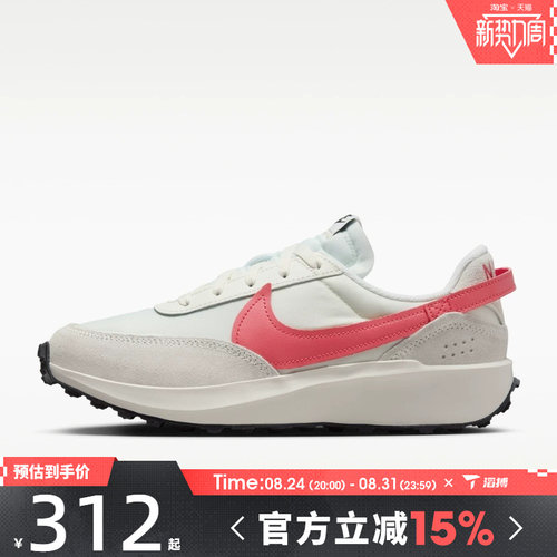滔搏NIKE耐克女鞋复古华夫鞋百搭舒适运动训练休闲鞋DH9523-108