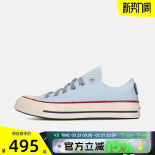 70S运动休闲帆布鞋 Taylor A18856C Chuck 滔搏converse匡威男女鞋