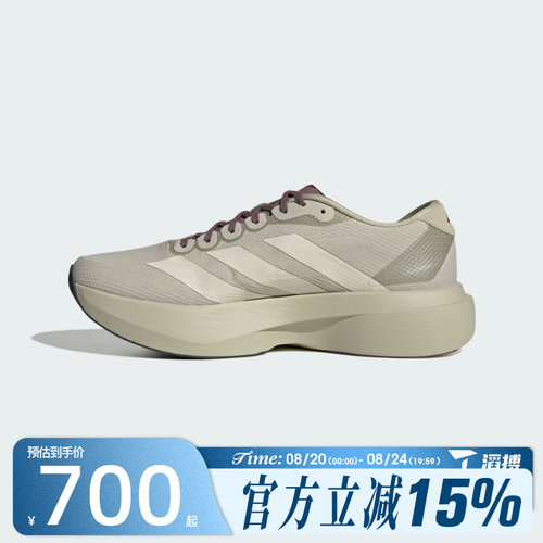 滔搏adidas阿迪达斯男鞋Adizero EVOSLWOVEN运动训练跑步鞋JS2441