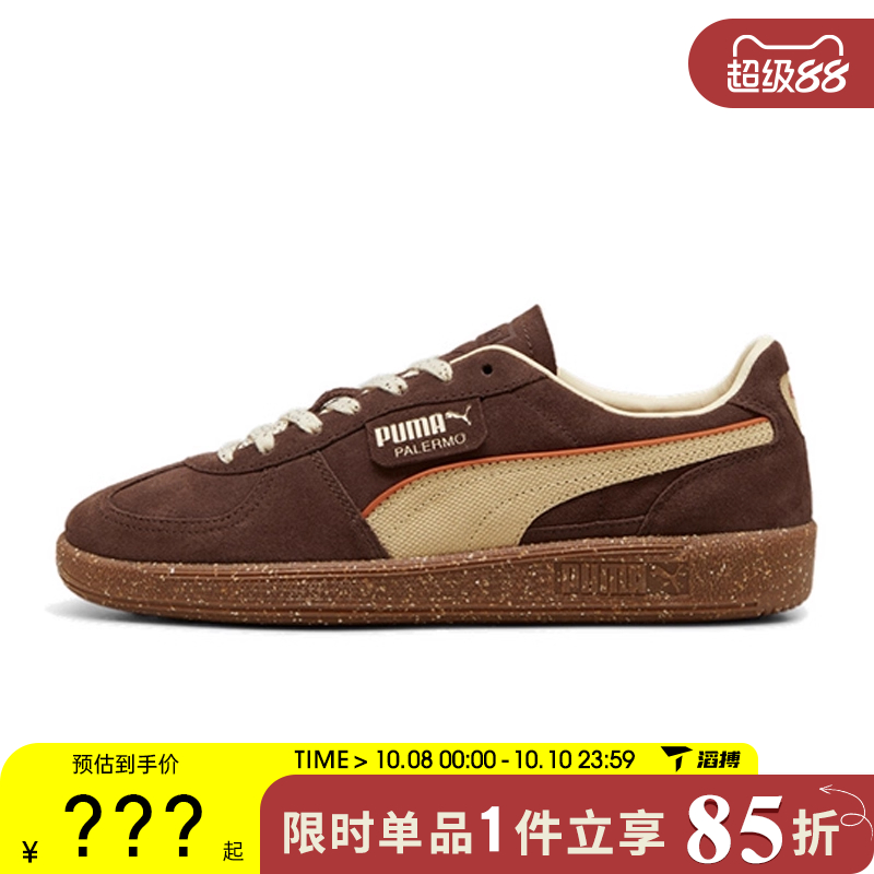 puma彪马男女板鞋Palermo CannoliPalermo运动时尚休闲鞋39838202