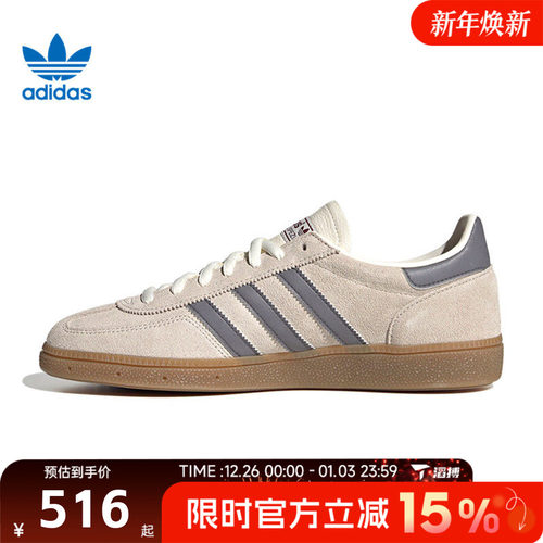 滔搏adidas阿迪达斯三叶草男女鞋SPEZIALENERGY运动休闲鞋HQ5130