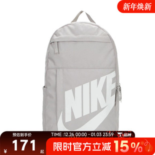 HBR运动休闲双肩包DD0559 BKPK 009 ELMNTL 滔搏NIKE耐克男女NK