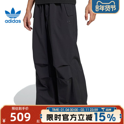 滔搏adidas阿迪达斯三叶草男子运动休闲长裤JD2111