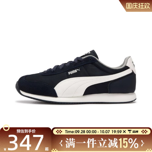 滔搏puma彪马男女R78时尚百搭舒适日常运动训练休闲鞋41015502