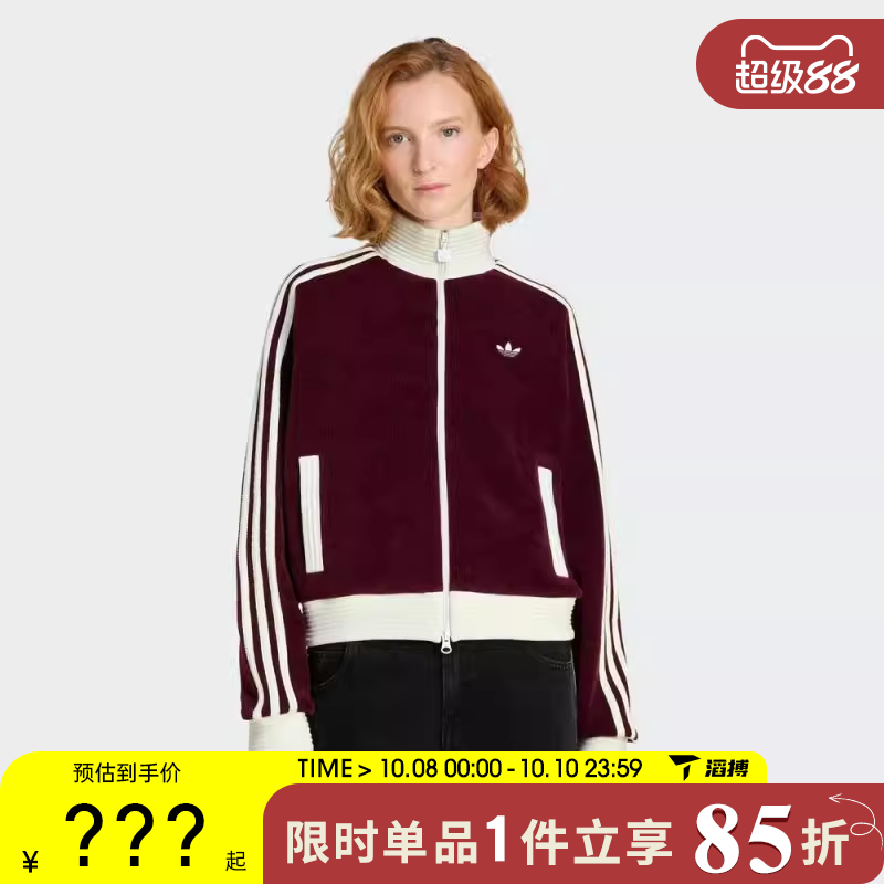 adidas阿迪达斯三叶草女子VELOUR KNIT TT运动夹克外套KS0400