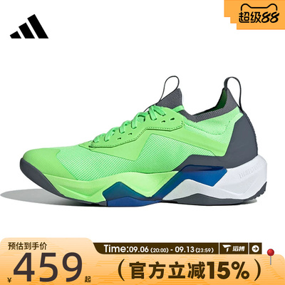 滔搏adidas阿迪达斯男鞋RAPIDMOVE ADV 2 运动训练跑步鞋JS3168