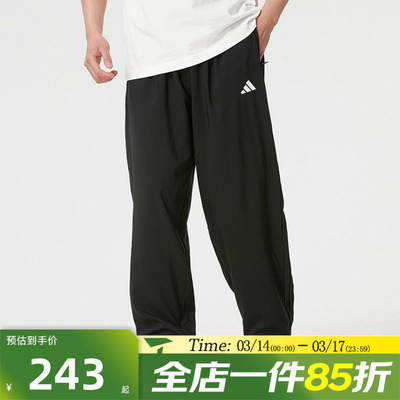 滔搏adidas阿迪达斯男子PO ES PANT运动休闲长裤KF1062