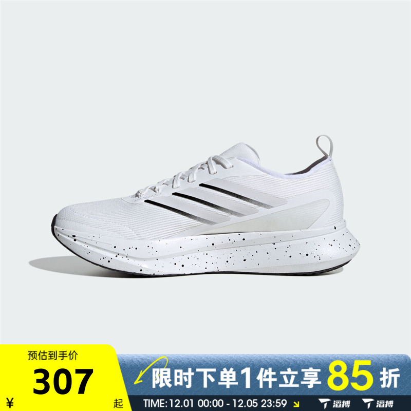 滔搏adidas阿迪达斯男鞋JogIt M运动训练跑步鞋JR0862