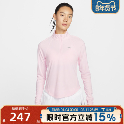滔搏NIKE耐克女子印花针织衫运动跑步百搭休闲长袖T恤HV2843-663