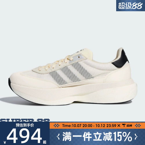 滔搏adidas阿迪达斯三叶草男女SL 72 PRO运动休闲鞋HQ7589