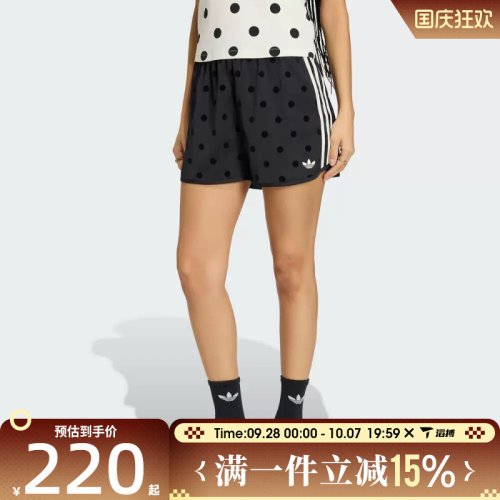 滔搏adidas阿迪达斯三叶草女子SPRINTER SH运动休闲短裤KV1172