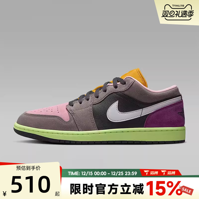 滔搏NIKE耐克男子AIR JORDAN 1乔丹低帮运动休闲篮球鞋HQ2010-005