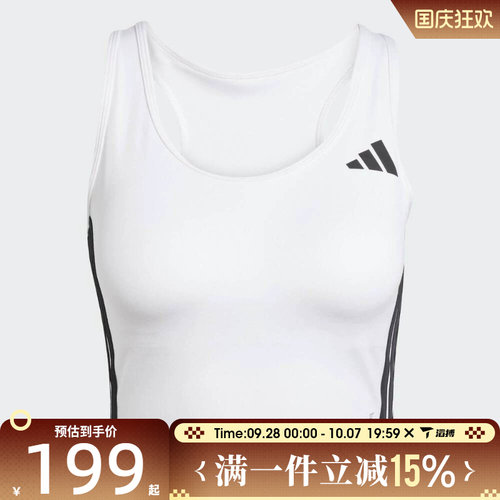 滔搏adidas阿迪达斯女子BRA运动健身内衣KC2471