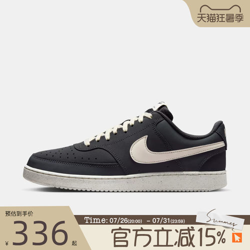 滔搏NIKE耐克男鞋COURT VISION LO V2 NBK运动休闲鞋HV8139-003
