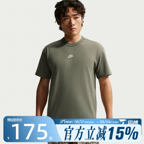 滔搏NIKE耐克男子AS M NSW TEE LSE P运动休闲短袖T恤IH1122-328