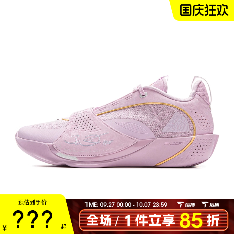 LI-NING李宁男鞋13 ENCORE韦德运动训练篮球鞋ABAV043-1