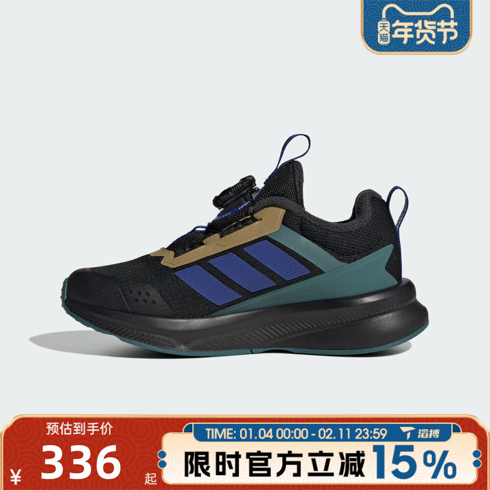 滔搏adidas阿迪达斯儿童鞋FortaRun 4.0旋钮运动训练跑步鞋HP3590,运动鞋new,童鞋/青少年鞋,淘宝优惠券,粉丝福利购,淘宝优惠卷