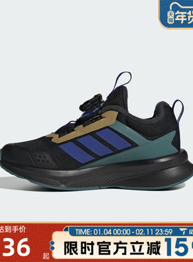滔搏adidas阿迪达斯儿童鞋FortaRun 4.0旋钮运动训练跑步鞋HP3590