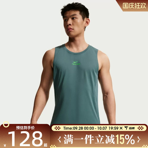 滔搏NIKE耐克男子AS M NP DF NPT TANK运动背心IF2806-382