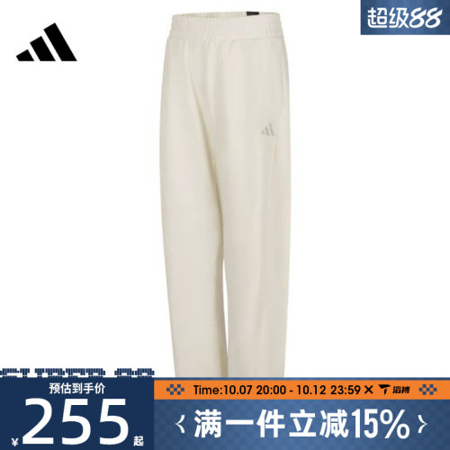 滔搏adidas阿迪达斯女子LOGO KN PNT 2运动休闲长裤JZ1583