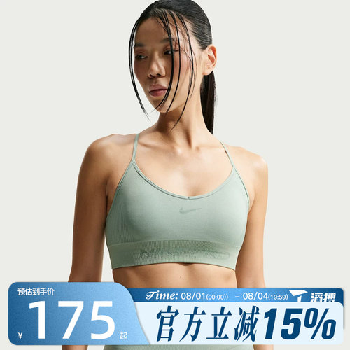 滔搏NIKE耐克女子AS W NP DF SMLS LS 运动健身BRA内衣IB9844-006
