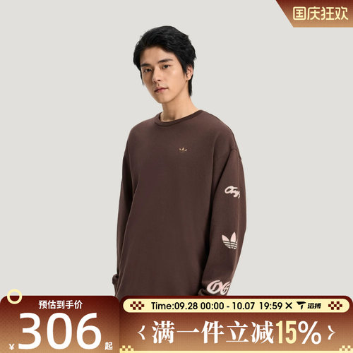 滔搏adidas阿迪达斯三叶草男子运动休闲长袖T恤KR5045