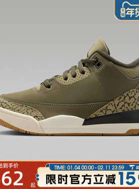 NIKE耐克小童鞋JORDAN 3RETRO BPRT运动训练篮球鞋DM0966-202