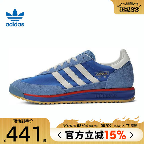 adidas阿迪达斯三叶草男女鞋SL 72 RSENERGY运动休闲鞋滔搏IG2132