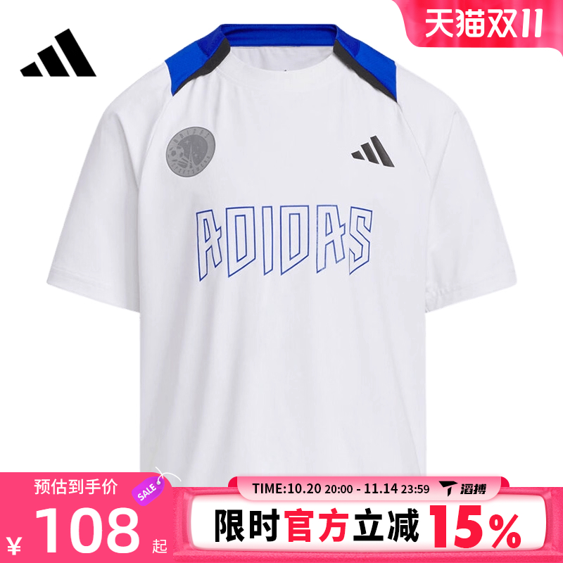 滔搏adidas阿迪达斯大童LK BTS TEE SS运动休闲短袖T恤KC5979