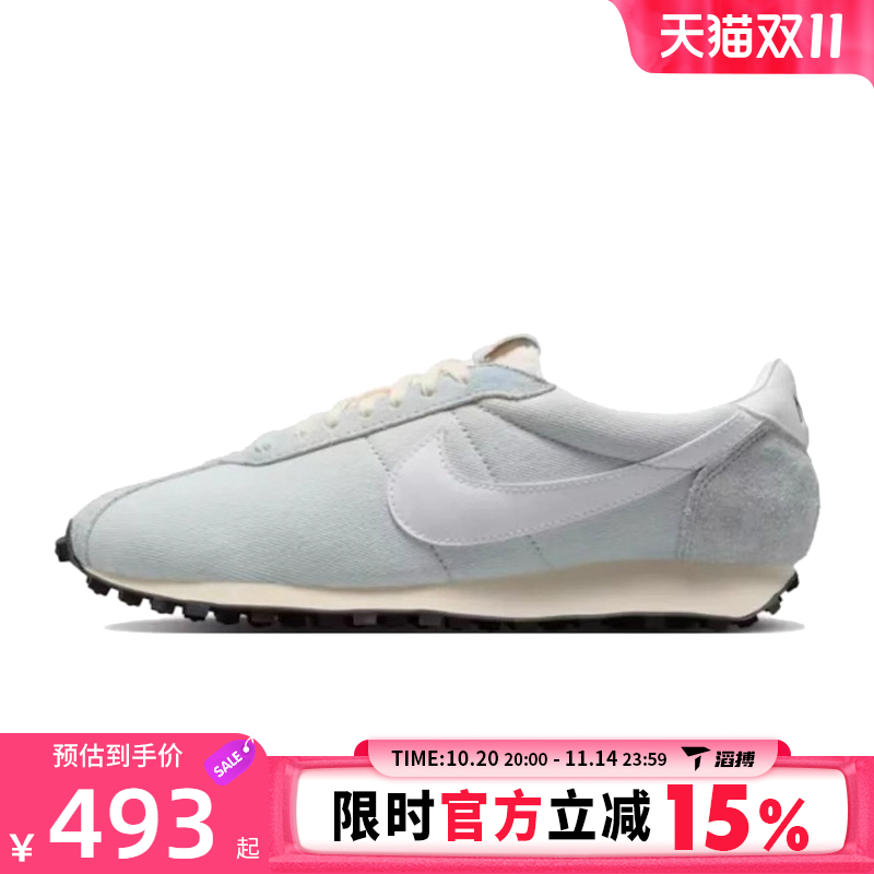 滔搏NIKE耐克男鞋LD-1000运动训练跑步鞋IH3642-499