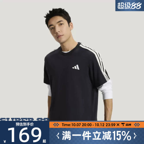 滔搏adidas阿迪达斯男子ST 3ST SS TEE运动休闲短袖T恤KR2490
