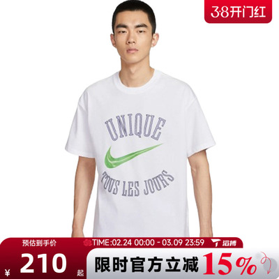 滔搏NIKE耐克男子AS VW M NK TEE M90运动休闲短袖T恤HV1696-100